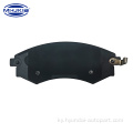 Caramic Brake Pads Hyundai Elant үчүн 58101-29A00